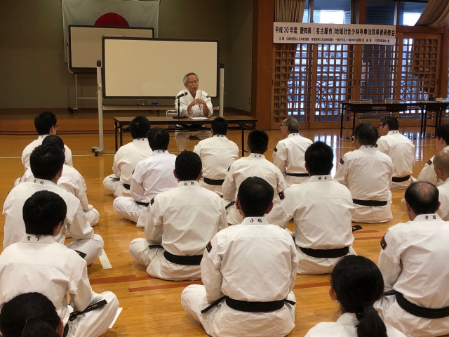 愛知県地域社会少林寺拳法指導者研修会を開催 愛知県少林寺拳法連盟